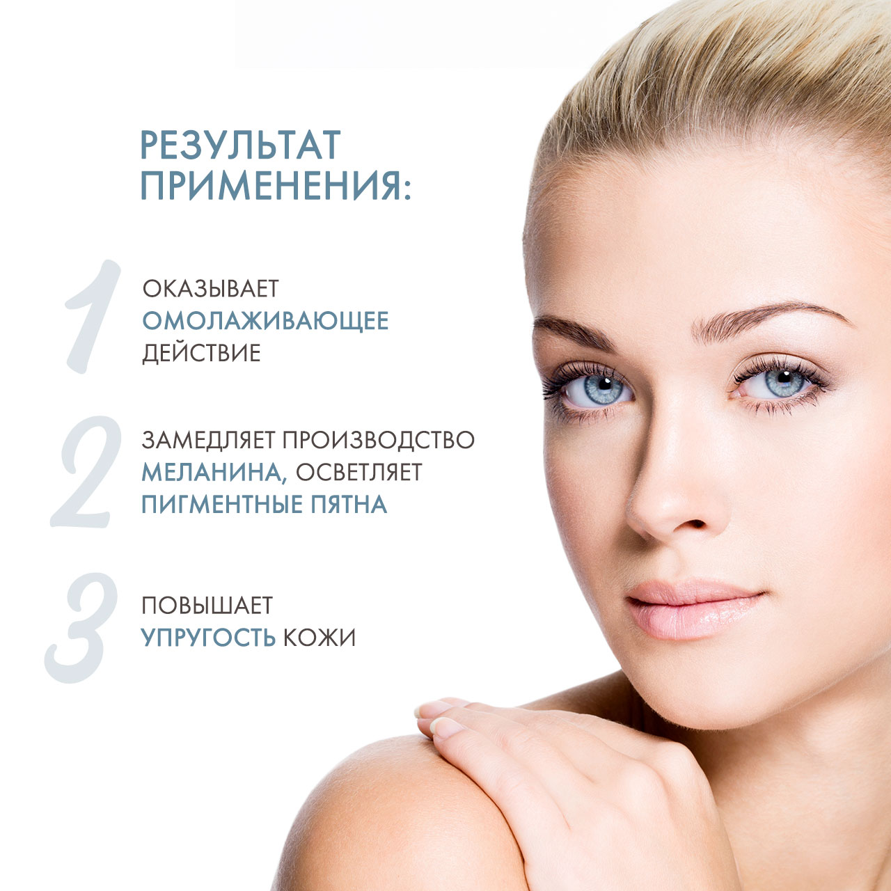 Кристина Дневной гидрозащитный крем SPF 25, 50 мл (Christina, Forever Young) фото 2