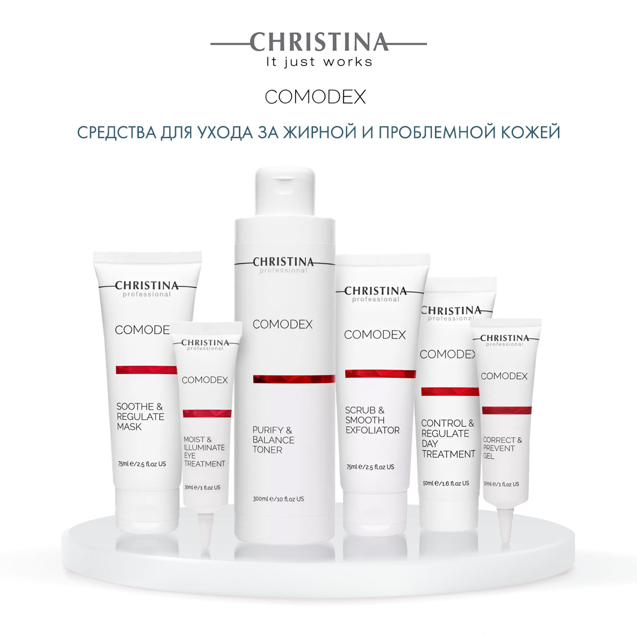 Кристина Дневная регулирующая сыворотка-контроль, 50 мл (Christina, Comodex) Кристина Дневная регулирующая сыворотка-контроль, 50 мл (Christina, Comodex) фото 5