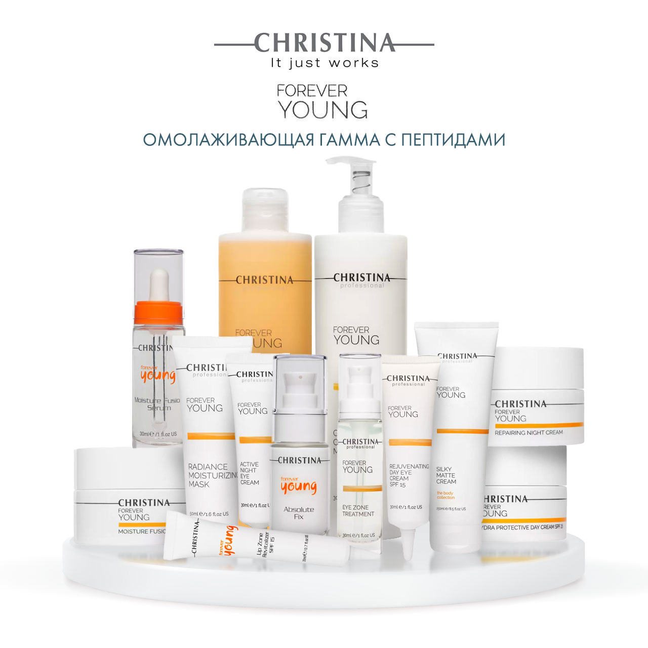 Кристина Крем для  интенсивного увлажнения кожи Moisture Fusion Cream, 50 мл (Christina, Forever Young) фото 5
