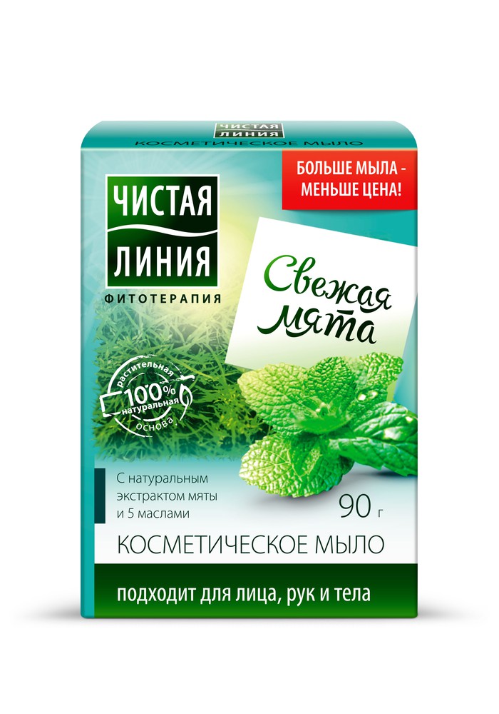  Косметическое мыло с мятой, 90 гр (Концерн Калина, Уход за телом) фото 0