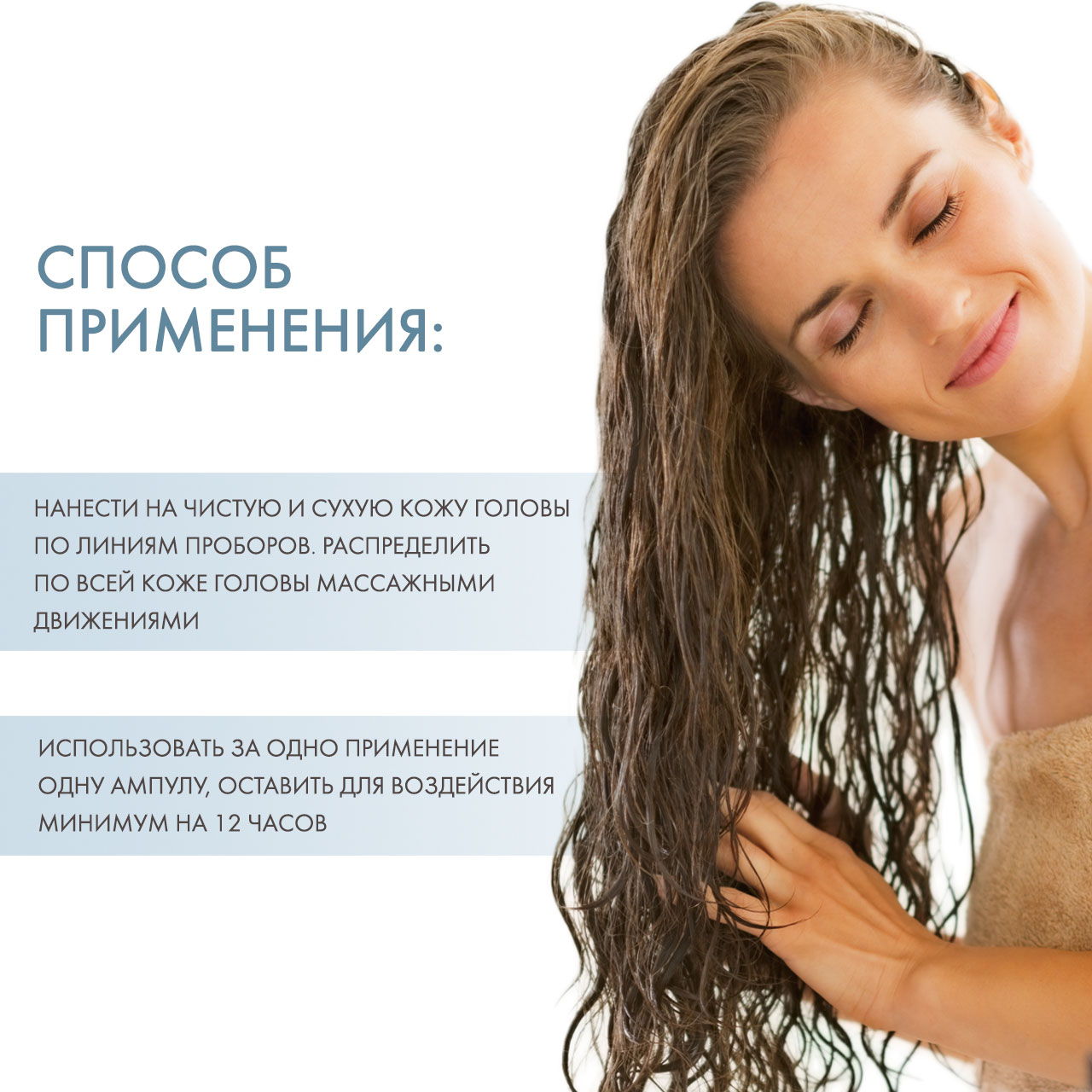 Кресцина 1300 Лосьон для стимуляции роста волос в ампулах для женщин №40 (Crescina, Crescina 1300) фото 3