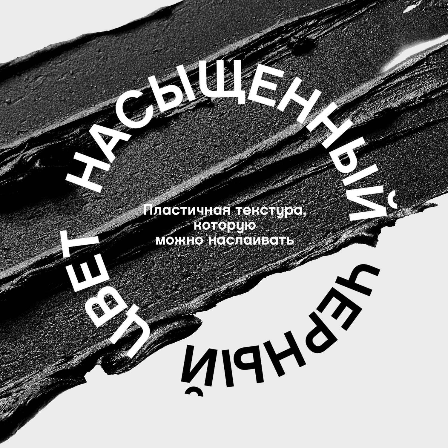 Вивьен Сабо Waterproof Mascara Volumateur Artistiqu Тушь для ресниц со сценическим эффектом, водостойкая, 9 мл (Vivienne Sabo, Глаза) фото 4