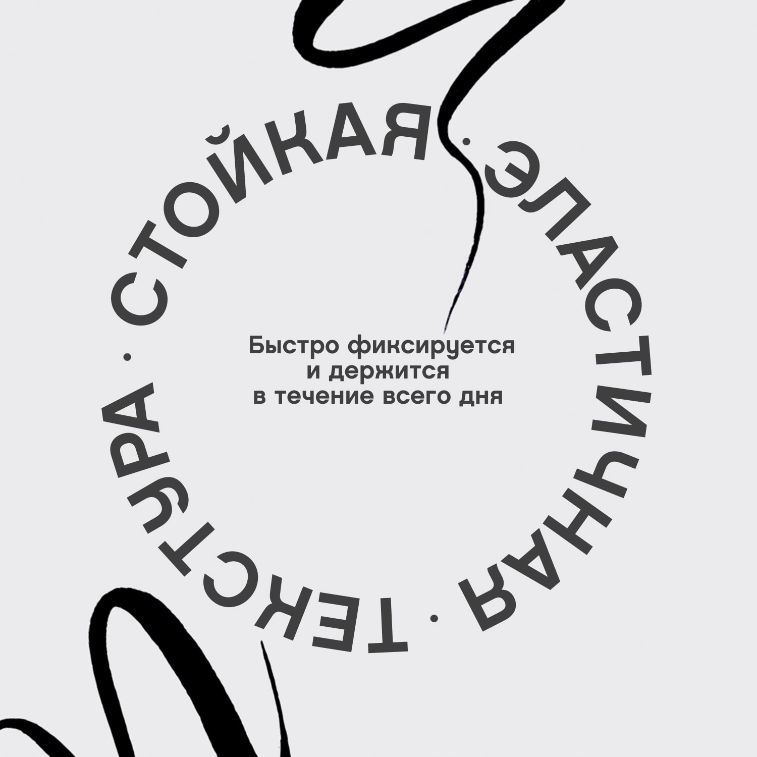 Вивьен Сабо Подводка для глаз Liner Cabaret Premiere тон shade 01, 5 мл (Vivienne Sabo, Глаза) фото 4