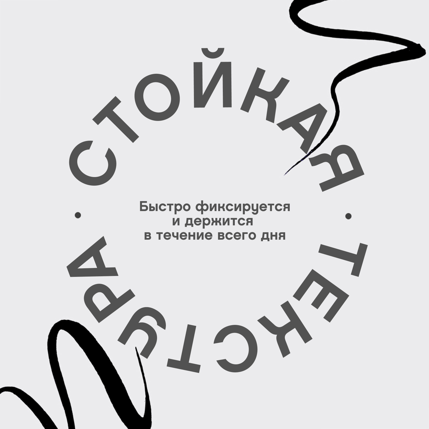 Вивьен Сабо Подводка для глаз Eyeliner Feutre Fin тон 801 (Vivienne Sabo, Глаза) фото 4