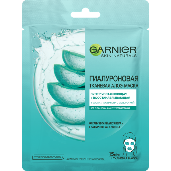 Гарньер Гиалуроновая тканевая Алоэ-маска, 32 г (Garnier, Skin Naturals) фото 0