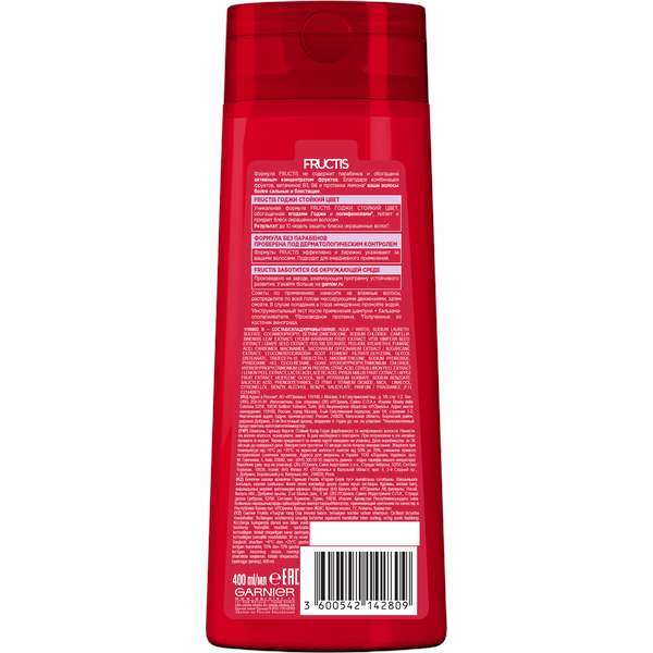 Гарньер Укрепляющий шампунь для волос 