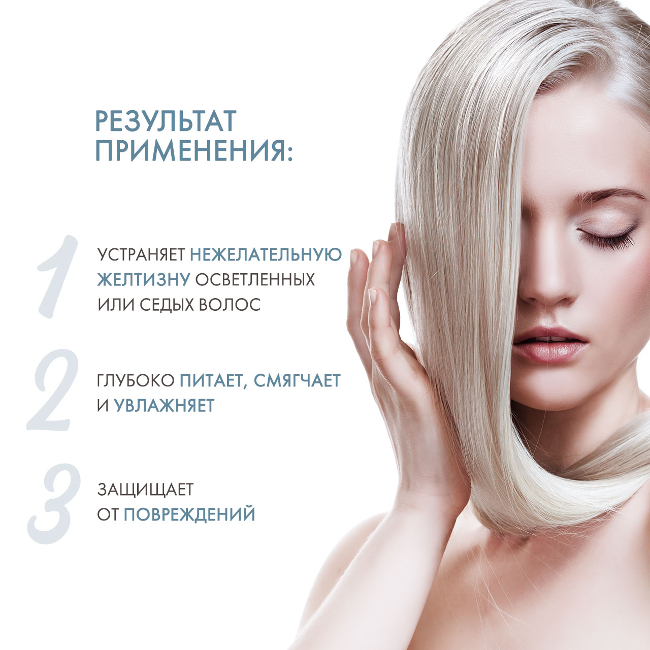 Давинес Оттеночный шампунь для натуральных и окрашенных волос, серебряный Alchemic Shampoo For Natural And Coloured Hair (Silver), 280 мл (Davines, Alchemic) Давинес Оттеночный шампунь для натуральных и окрашенных волос, серебряный Alchemic Shampoo For Natural And Coloured Hair (Silver), 280 мл (Davines, Alchemic) фото 2