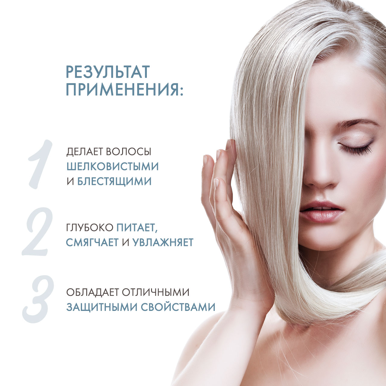 Давинес Кондиционер для осветленных и натуральных волос (бирюзовый, морская волна) Creative Conditioner For Blond And Lightened Hair Teal, 250 мл (Davines, Alchemic) фото 2