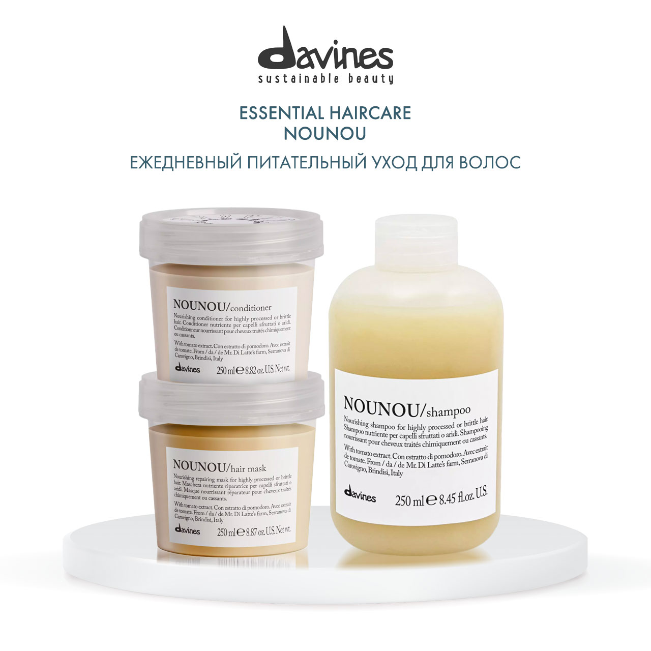 Давинес Питательный шампунь для уплотнения волос, 250 мл (Davines, Essential Haircare) фото 5