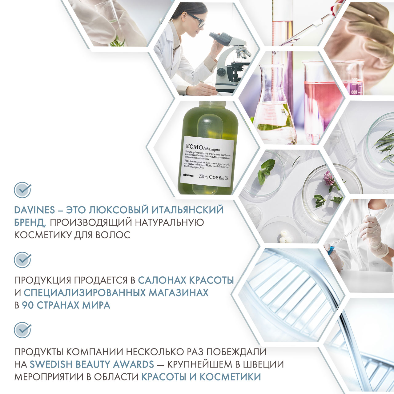 Давинес Шампунь для глубокого увлажнения волос, 250 мл (Davines, Essential Haircare) фото 4