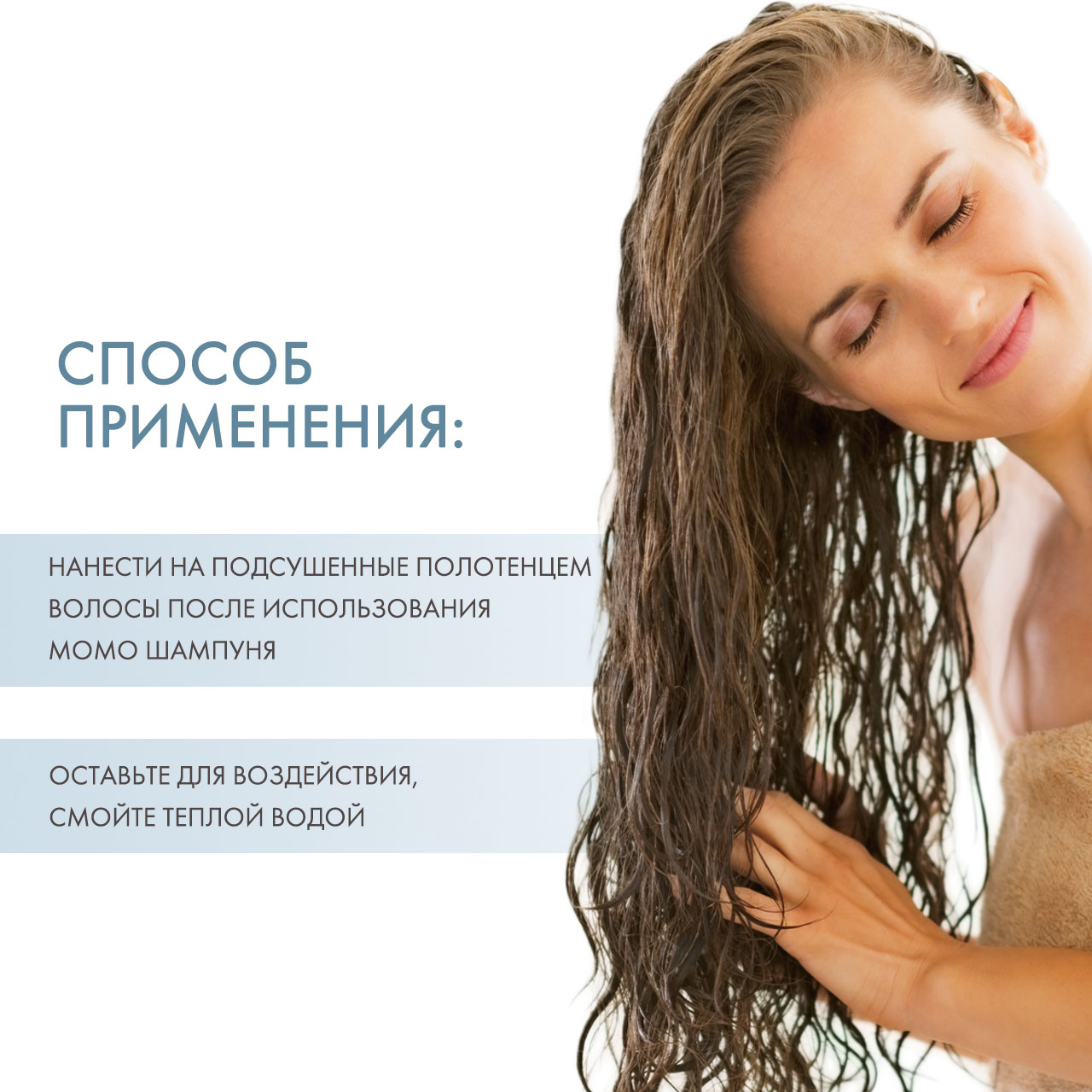 Давинес Увлажняющий кондиционер, облегчающий расчесывание волос, 250 мл (Davines, Essential Haircare) Давинес Увлажняющий кондиционер, облегчающий расчесывание волос, 250 мл (Davines, Essential Haircare) фото 3