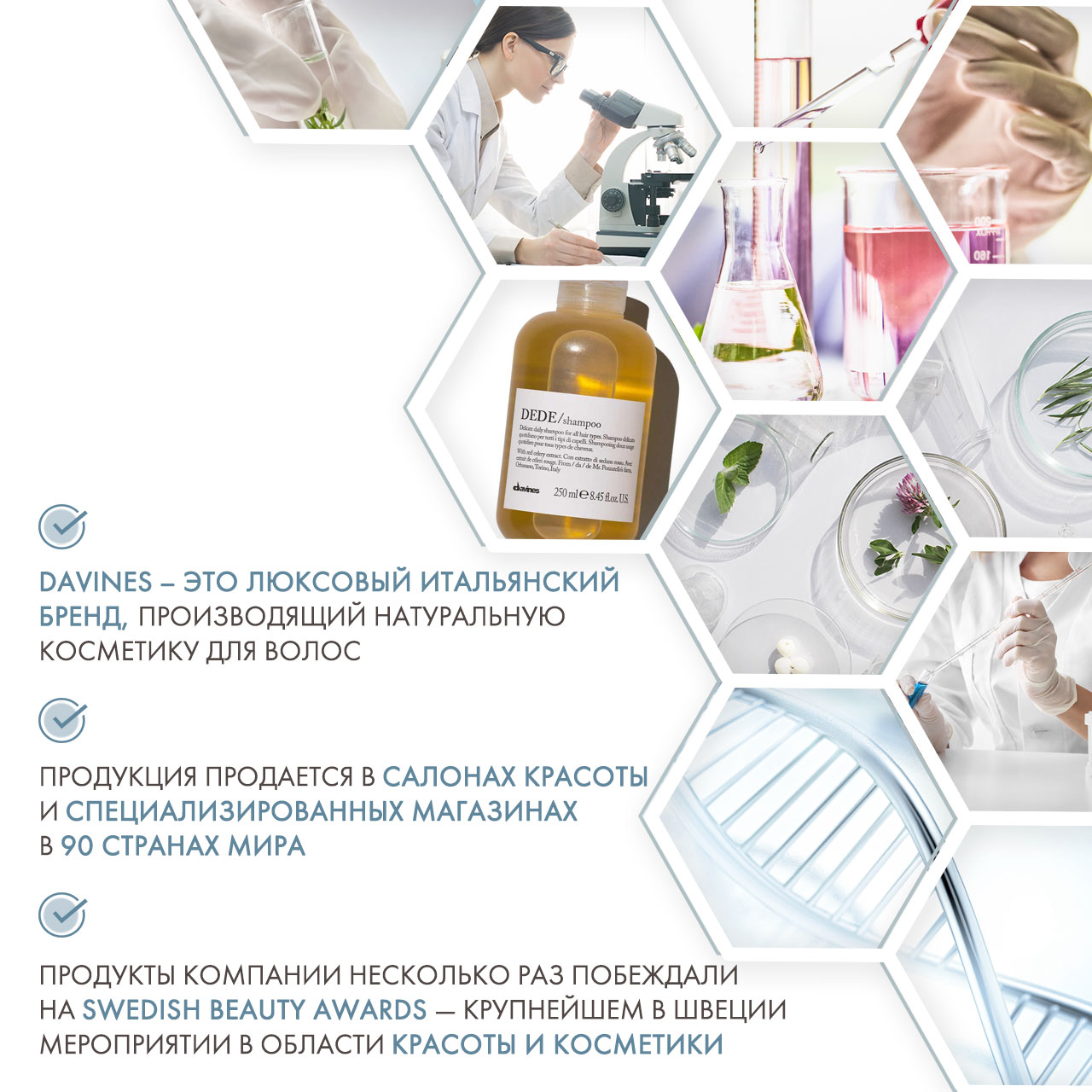 Давинес Шампунь для деликатного очищения волос, 250 мл (Davines, Essential Haircare) Давинес Шампунь для деликатного очищения волос, 250 мл (Davines, Essential Haircare) фото 4