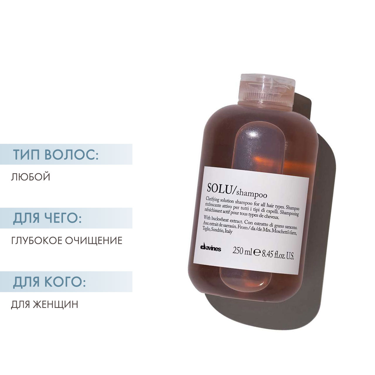 Давинес Освежающий шампунь для глубокого очищения волос, 250 мл (Davines, Essential Haircare) фото 1