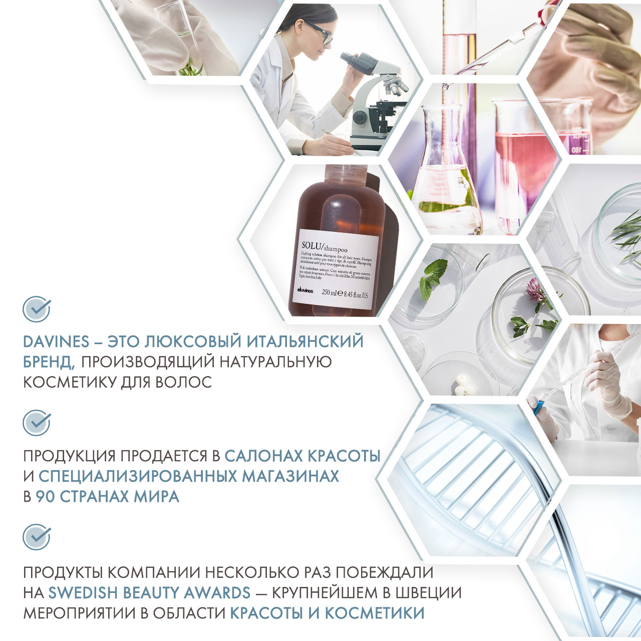 Давинес Освежающий шампунь для глубокого очищения волос, 250 мл (Davines, Essential Haircare) фото 4