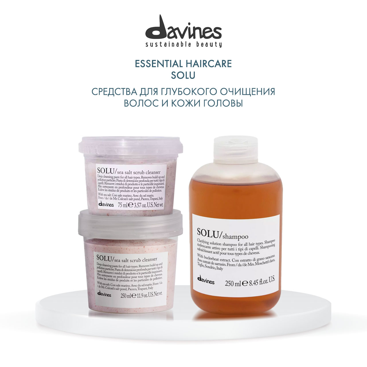 Давинес Освежающий шампунь для глубокого очищения волос, 250 мл (Davines, Essential Haircare) фото 5