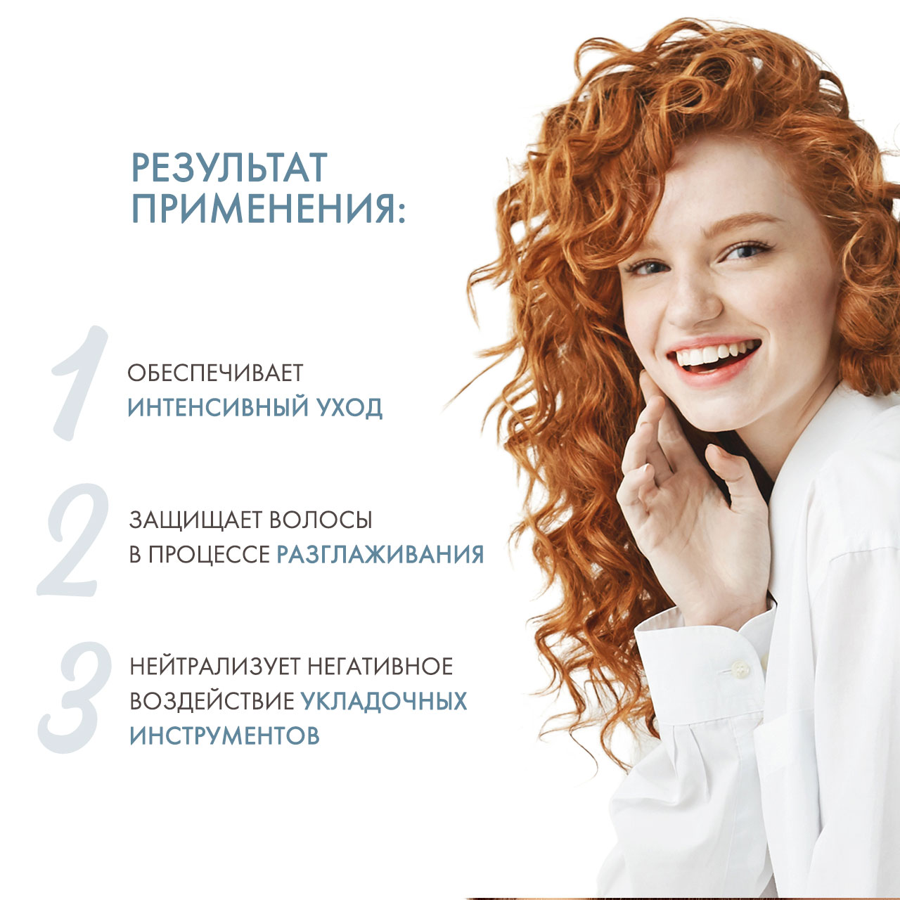 Давинес Кондиционер для разглаживания завитка, 250 мл (Davines, Essential Haircare) фото 2