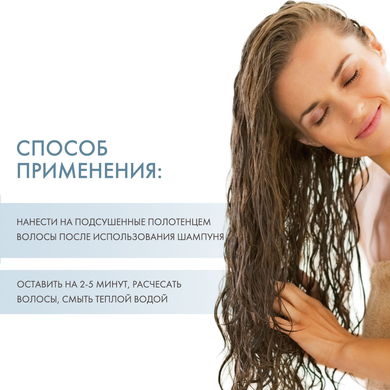 Давинес Кондиционер для разглаживания завитка, 250 мл (Davines, Essential Haircare) фото 3