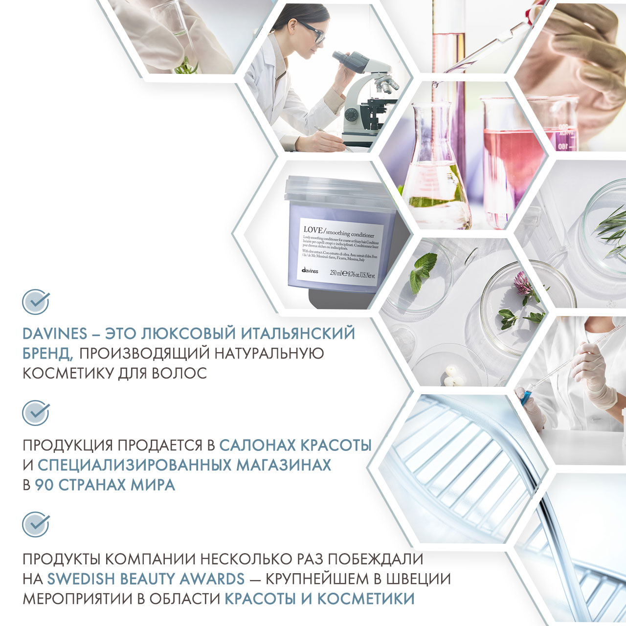 Давинес Кондиционер для разглаживания завитка, 250 мл (Davines, Essential Haircare) фото 4