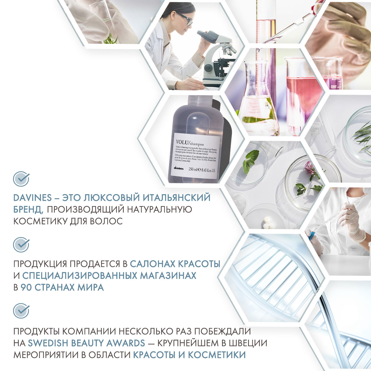 Давинес Шампунь для придания объема волосам, 250 мл (Davines, Essential Haircare) фото 4
