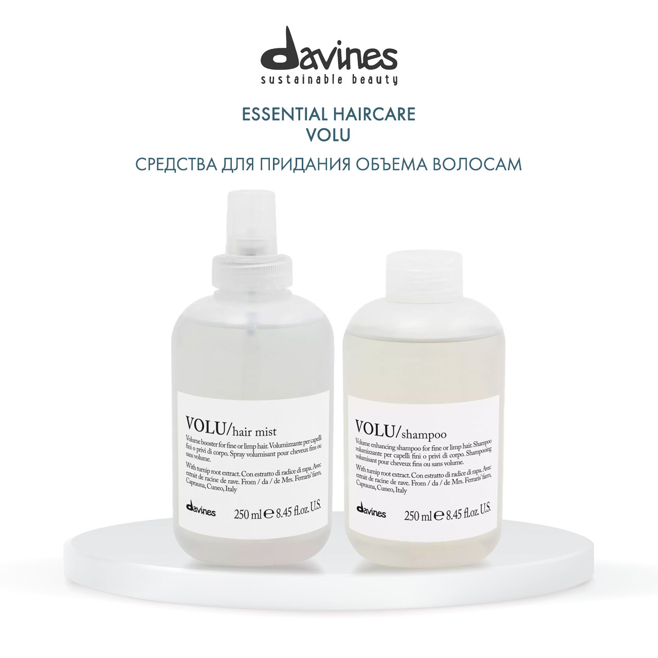 Давинес Шампунь для придания объема волосам, 250 мл (Davines, Essential Haircare) фото 5