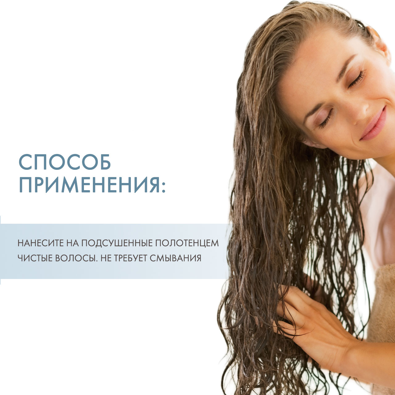 Давинес Несмываемая сыворотка для окрашенных волос, 150 мл (Davines, Essential Haircare) Давинес Несмываемая сыворотка для окрашенных волос, 150 мл (Davines, Essential Haircare) фото 3