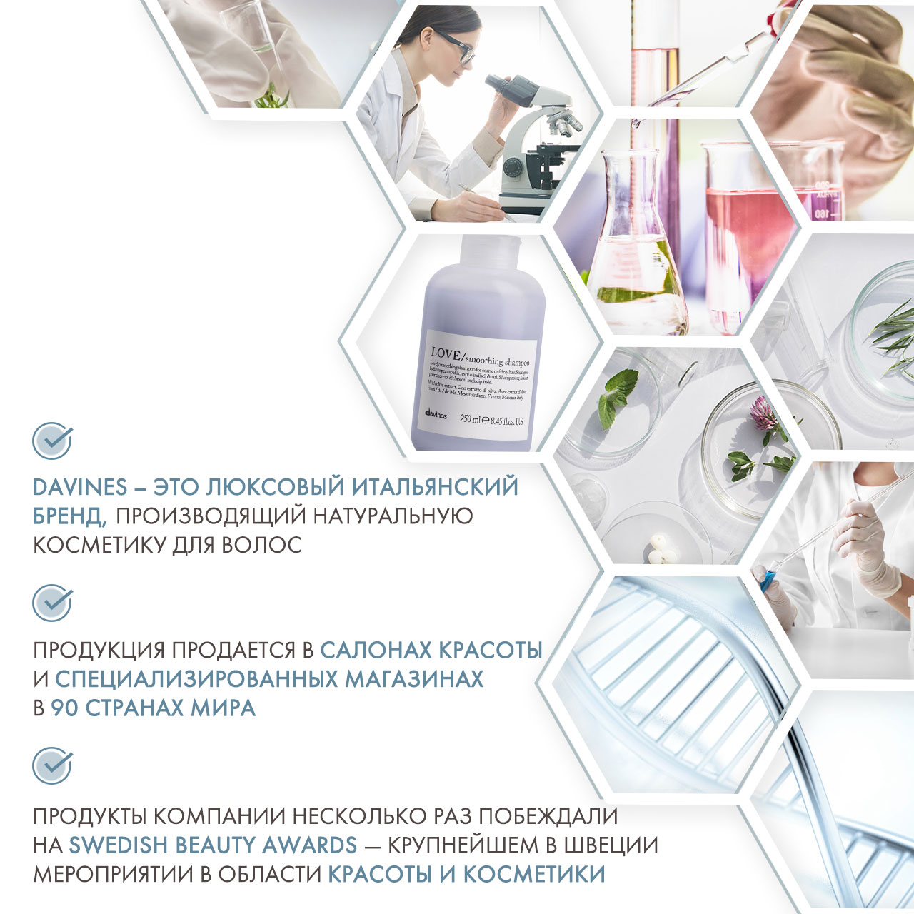 Давинес Шампунь для разглаживания завитка, 250 мл (Davines, Essential Haircare) фото 4