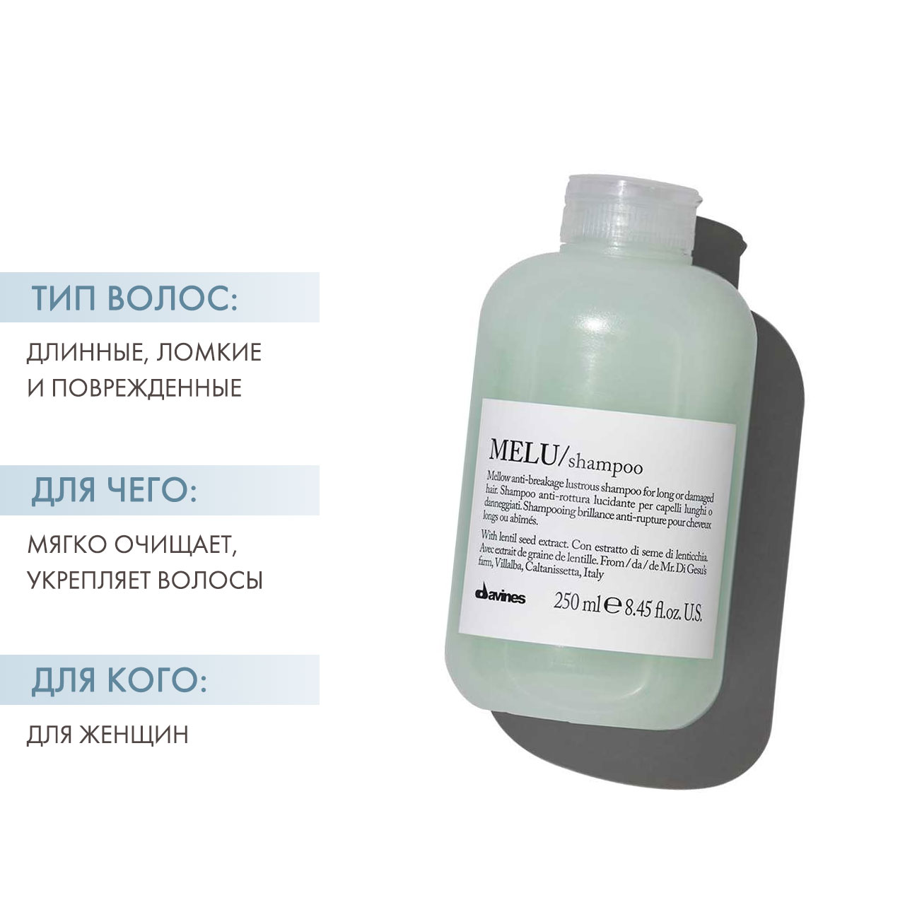 Давинес Шампунь для предотвращения ломкости волос, 250 мл (Davines, Essential Haircare) фото 1