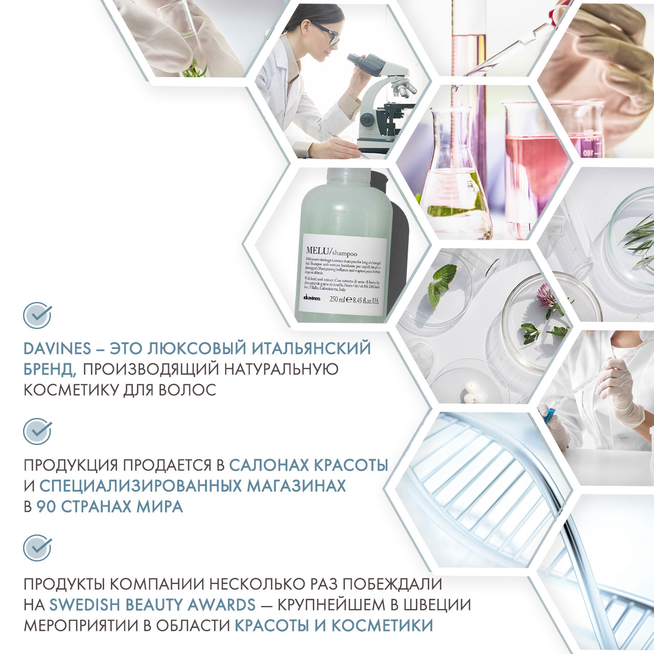 Давинес Шампунь для предотвращения ломкости волос, 250 мл (Davines, Essential Haircare) фото 4