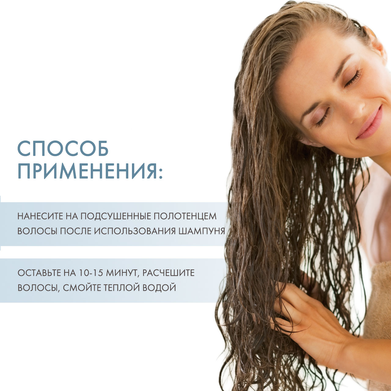 Давинес Восстанавливающая маска для окрашенных волос, 250 мл (Davines, Essential Haircare) фото 3