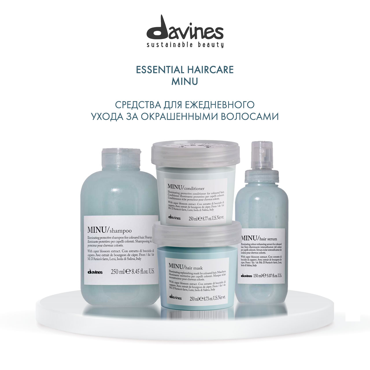 Давинес Восстанавливающая маска для окрашенных волос, 250 мл (Davines, Essential Haircare) фото 5