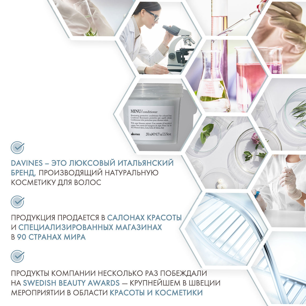 Давинес Защитный кондиционер для сохранения косметического цвета волос, 250 мл (Davines, Essential Haircare) фото 4