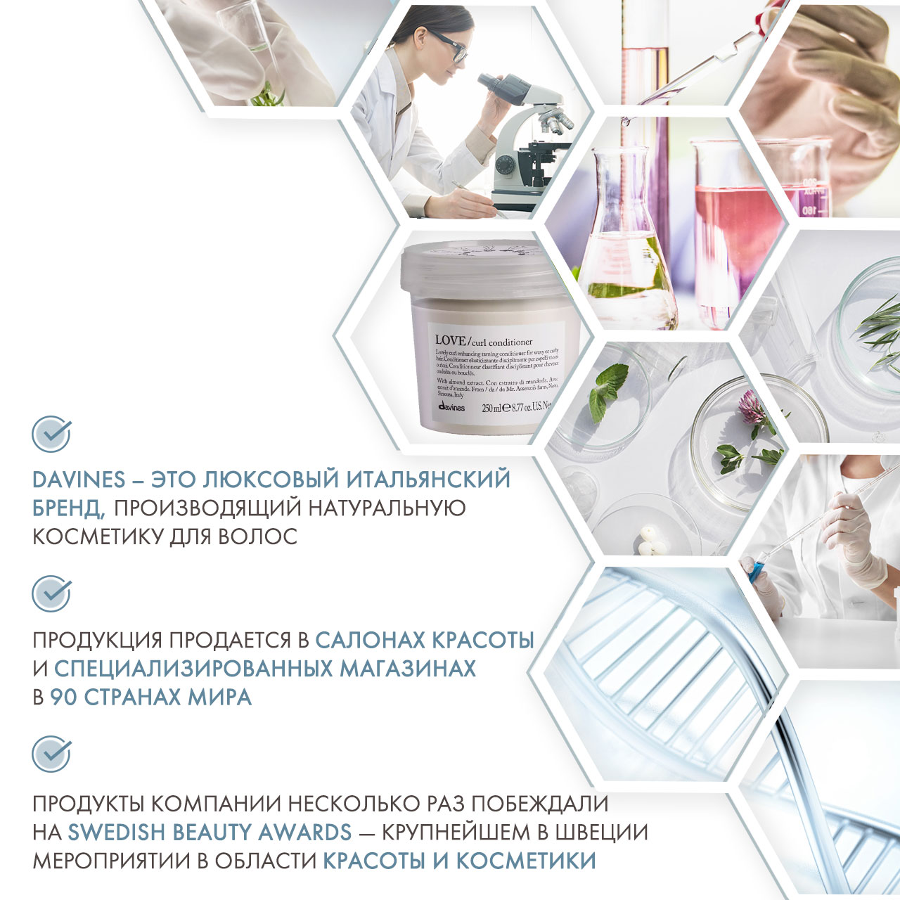 Давинес Кондиционер для усиления завитка, 250 мл (Davines, Essential Haircare) фото 4