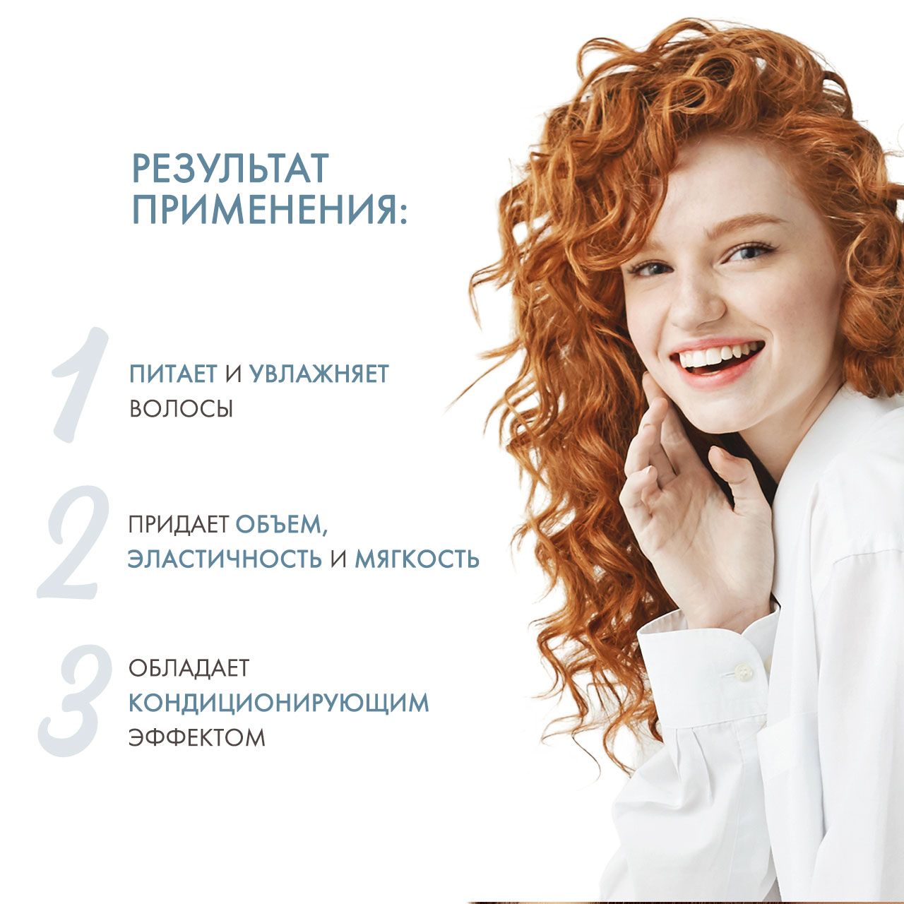 Давинес Очищающая пенка для усиления завитка, 500 мл (Davines, Essential Haircare) фото 2
