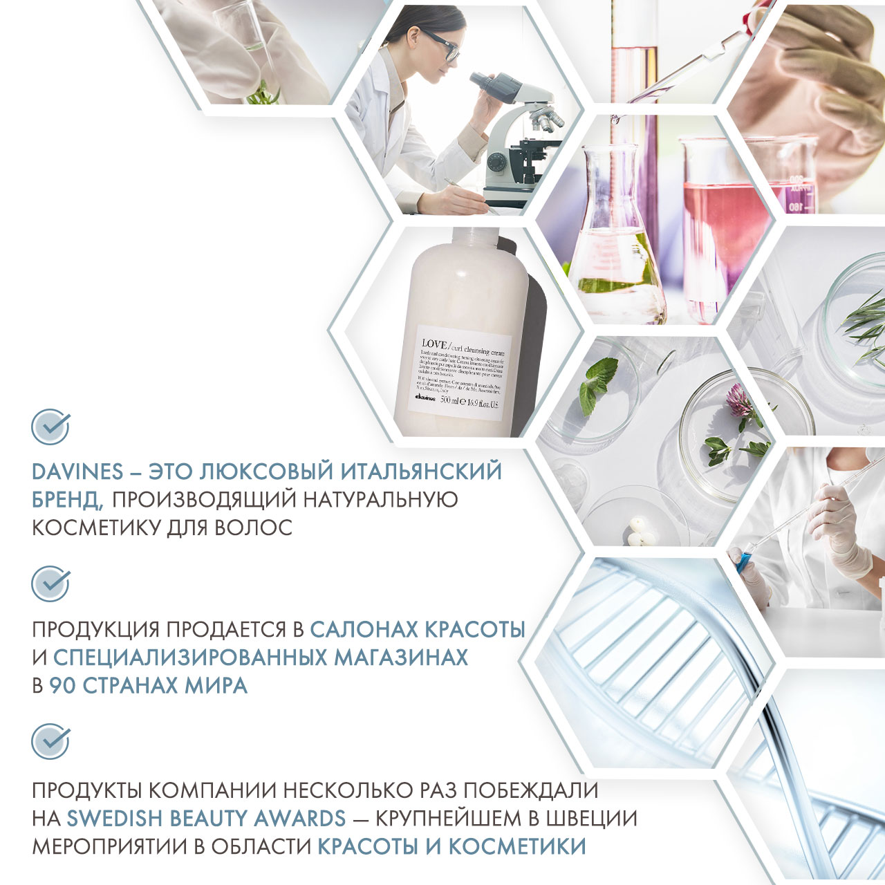 Давинес Очищающая пенка для усиления завитка, 500 мл (Davines, Essential Haircare) фото 4