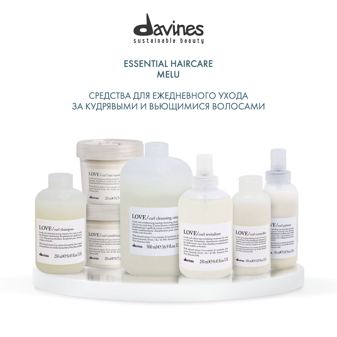 Давинес Праймер для усиления завитка, 150 мл (Davines, Essential Haircare) фото 5