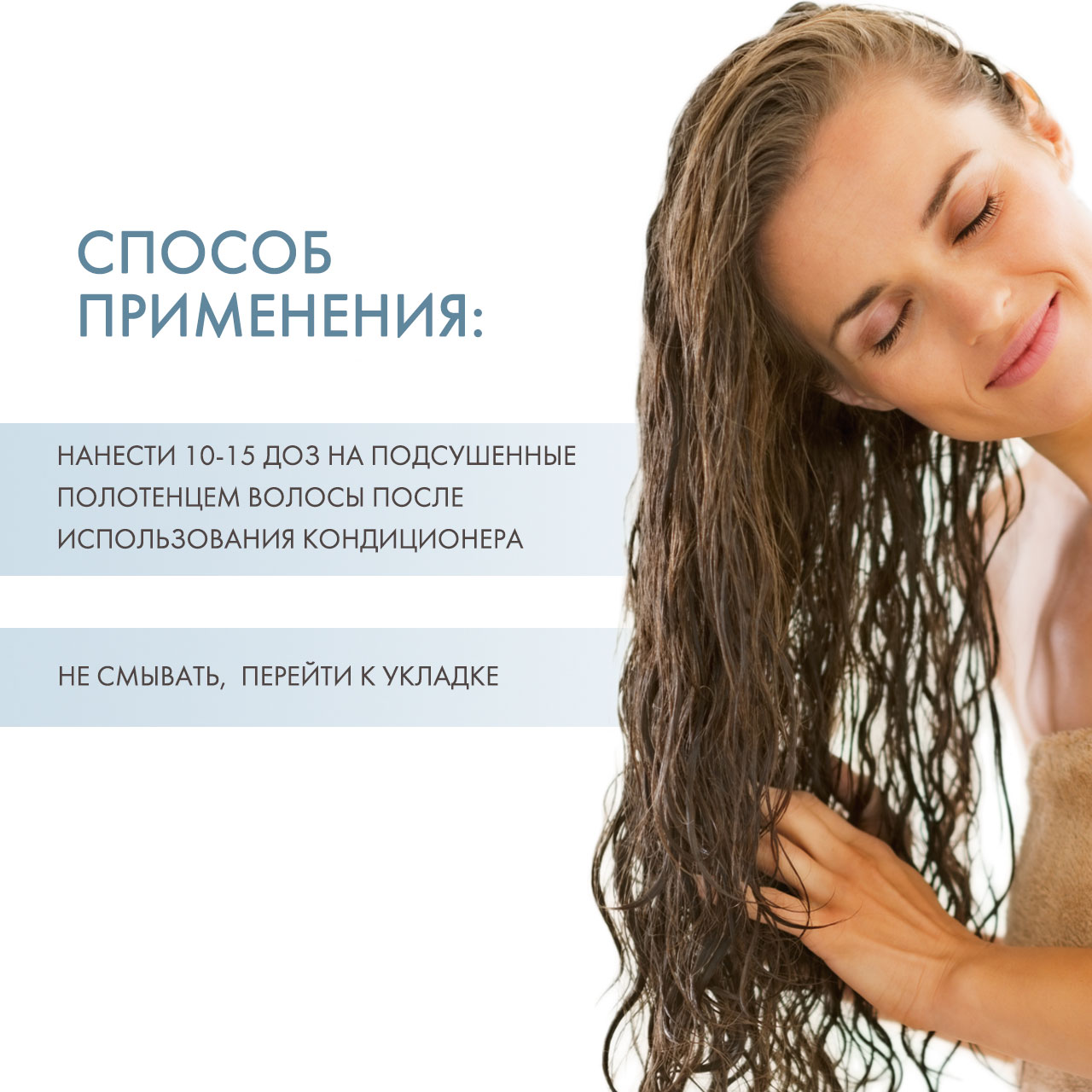 Давинес Многофункциональное молочко для волос All In One Milk, 135 мл (Davines, OI) фото 3