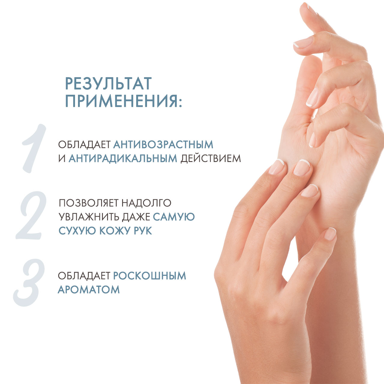 Давинес Бальзам для рук, 75 мл (Davines, OI) фото 2