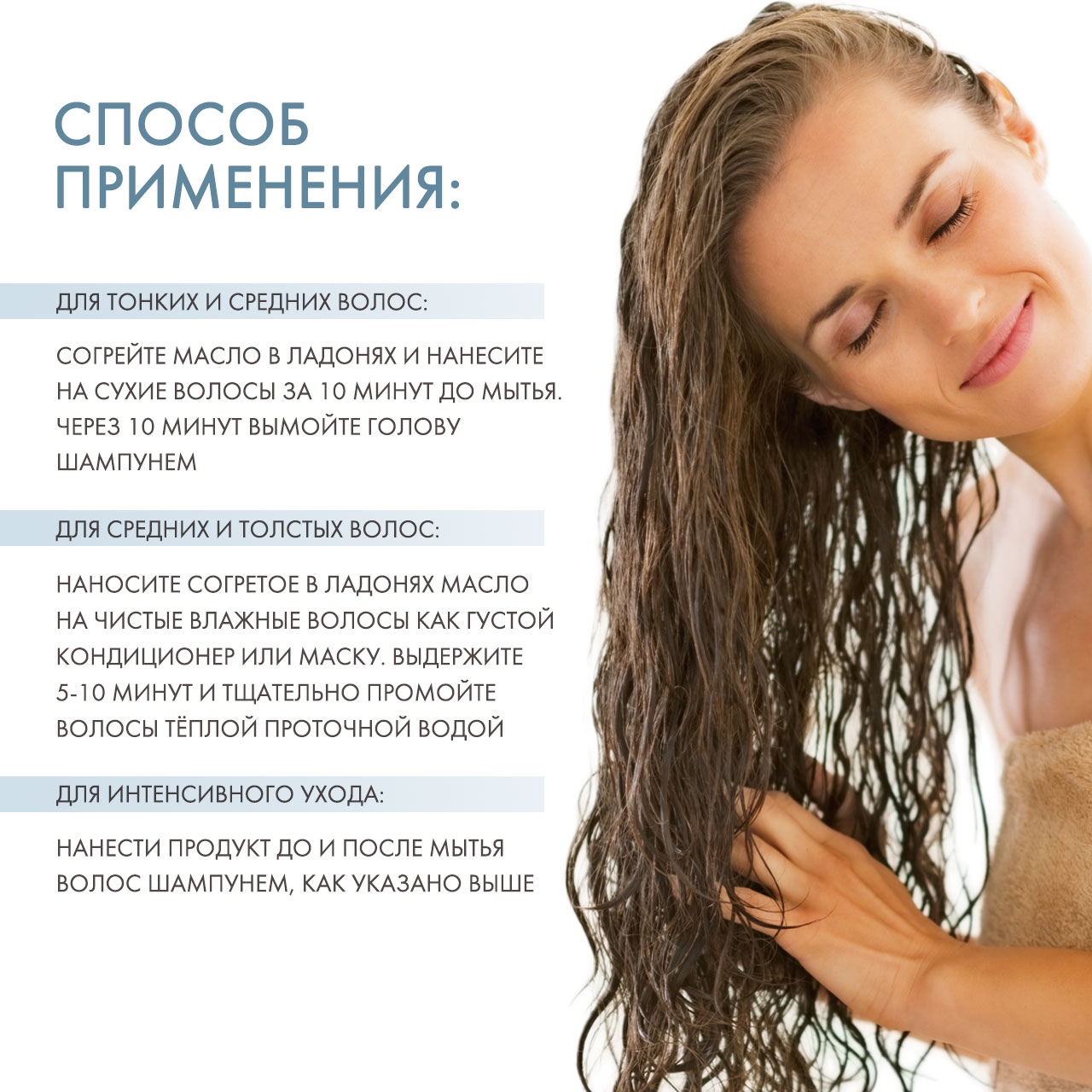 Давинес Питательное масло для абсолютной красоты волос Hair Butter, 250 мл (Davines, OI) фото 3