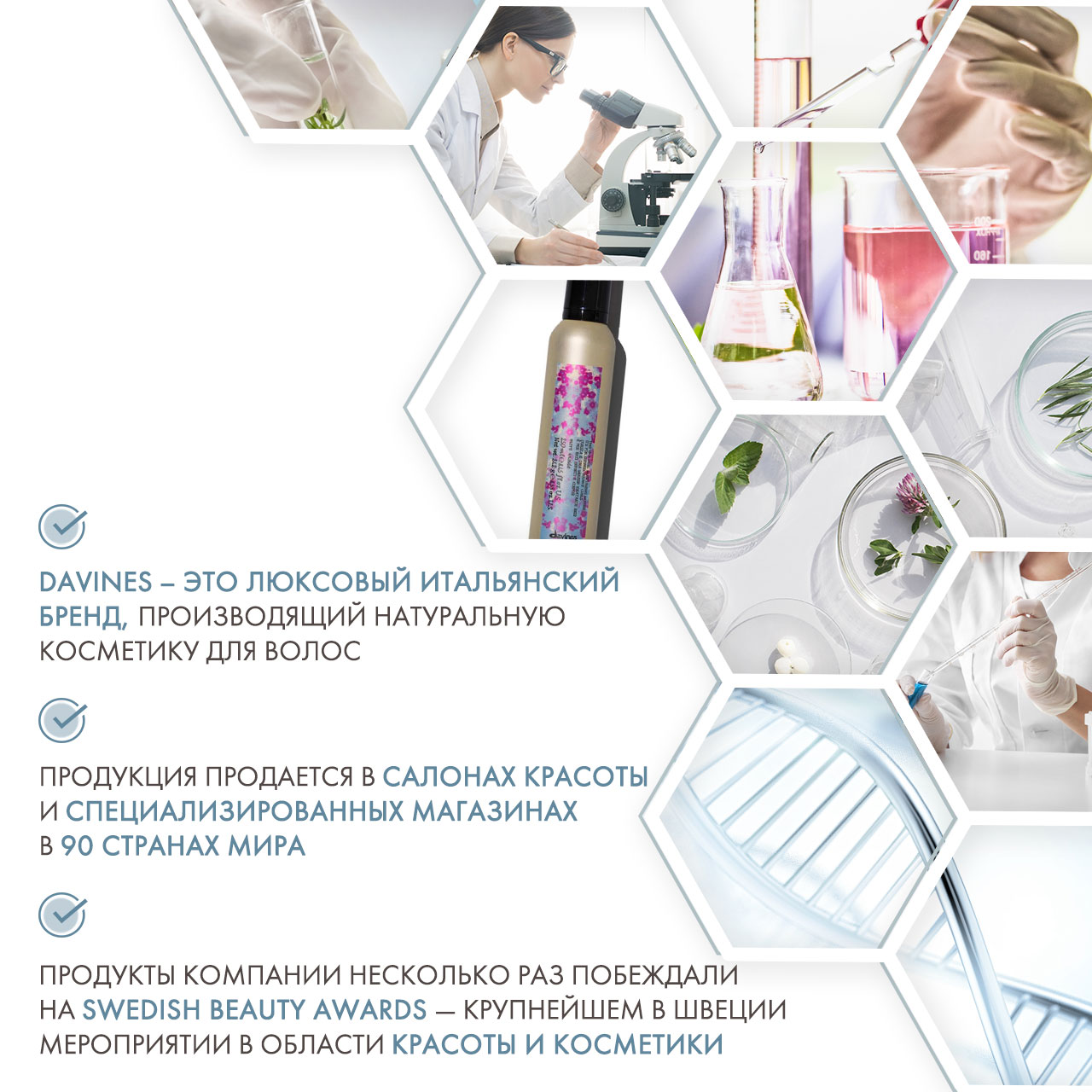 Давинес Увлажняющий мусс для упругих четко очерченных локонов More Inside Curl Mosturizing Mousse, 250 мл (Davines, More Inside) фото 4