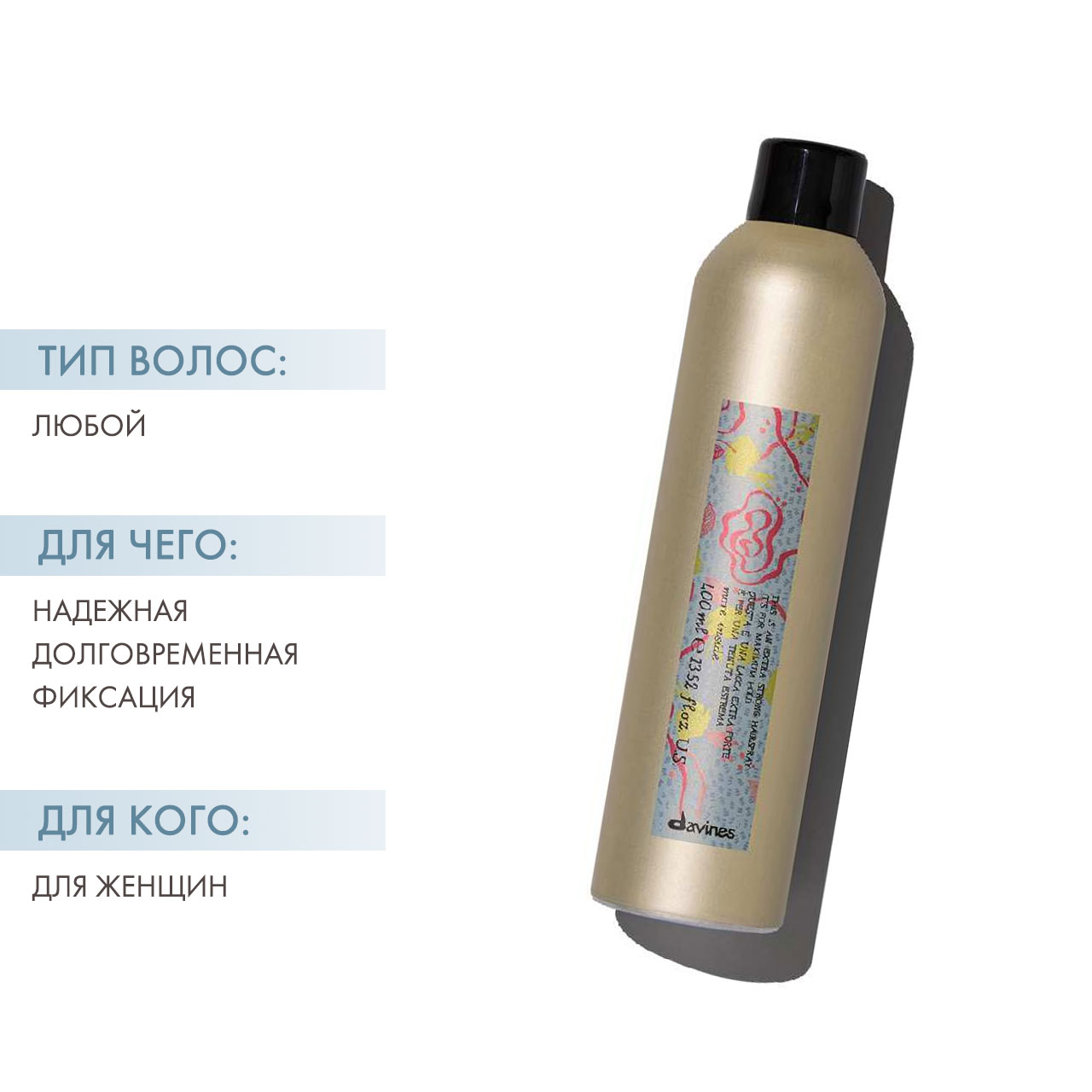 Давинес Лак экстрасильной фиксации More Inside, 400 мл (Davines, More Inside) фото 1