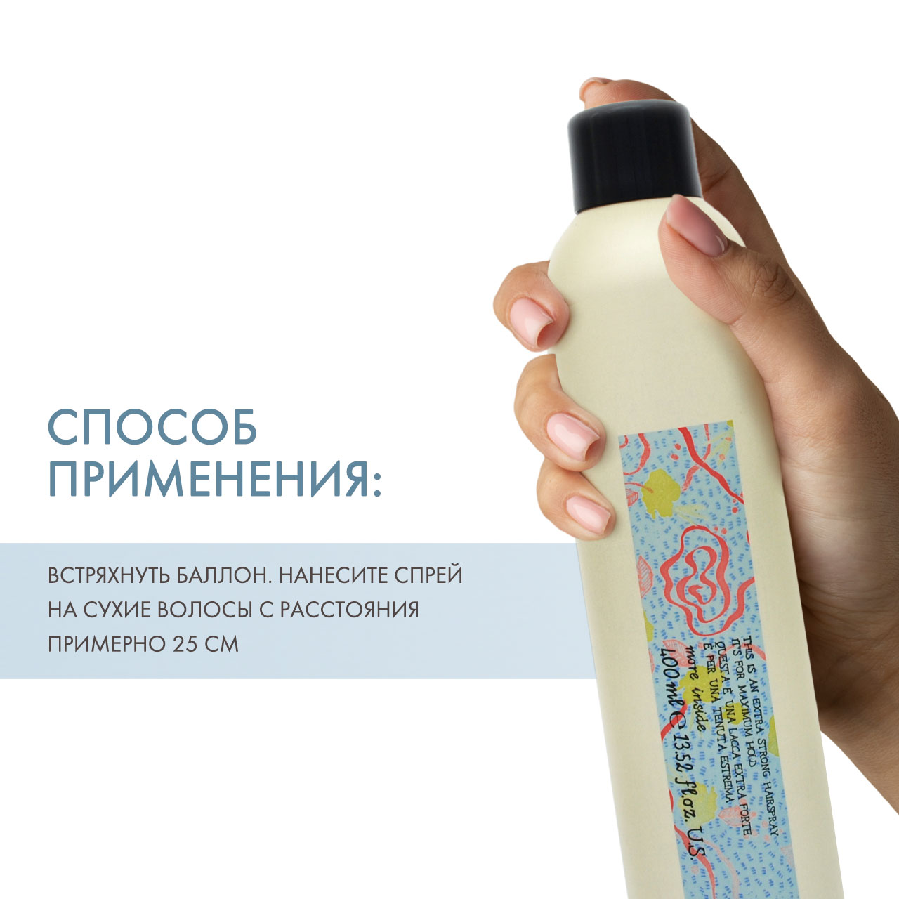 Давинес Лак экстрасильной фиксации More Inside, 400 мл (Davines, More Inside) фото 3