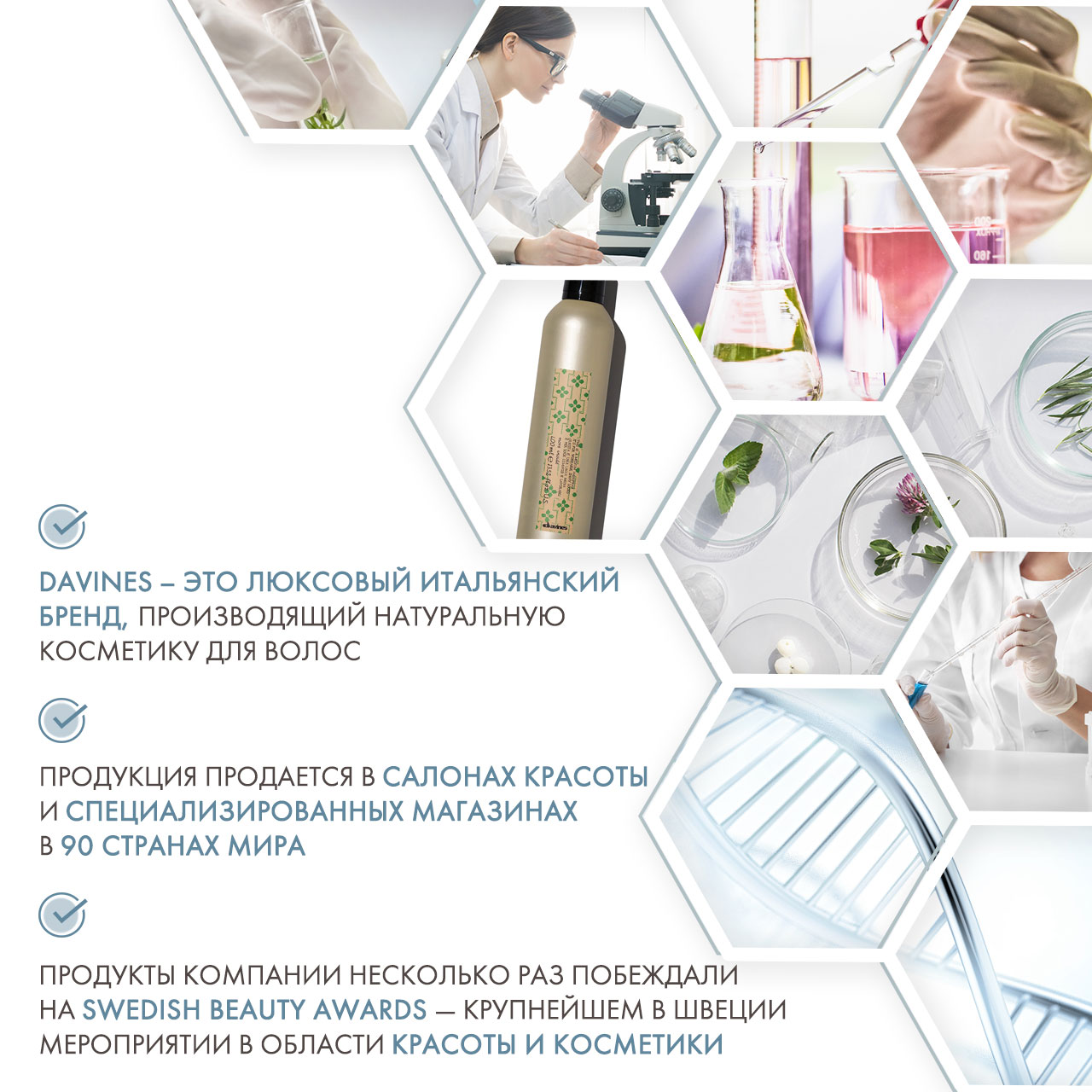 Давинес Лак для волос More Inside Medium Hold Hair-Spray, 400 мл (Davines, More Inside) фото 4