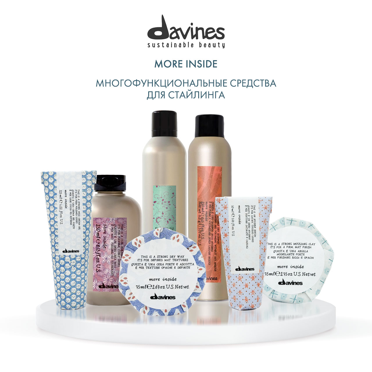 Давинес Лак сильной фиксации для длительной стойкой укладки More Inside Strong Hold Hair-Spray, 400 мл (Davines, More Inside) фото 5