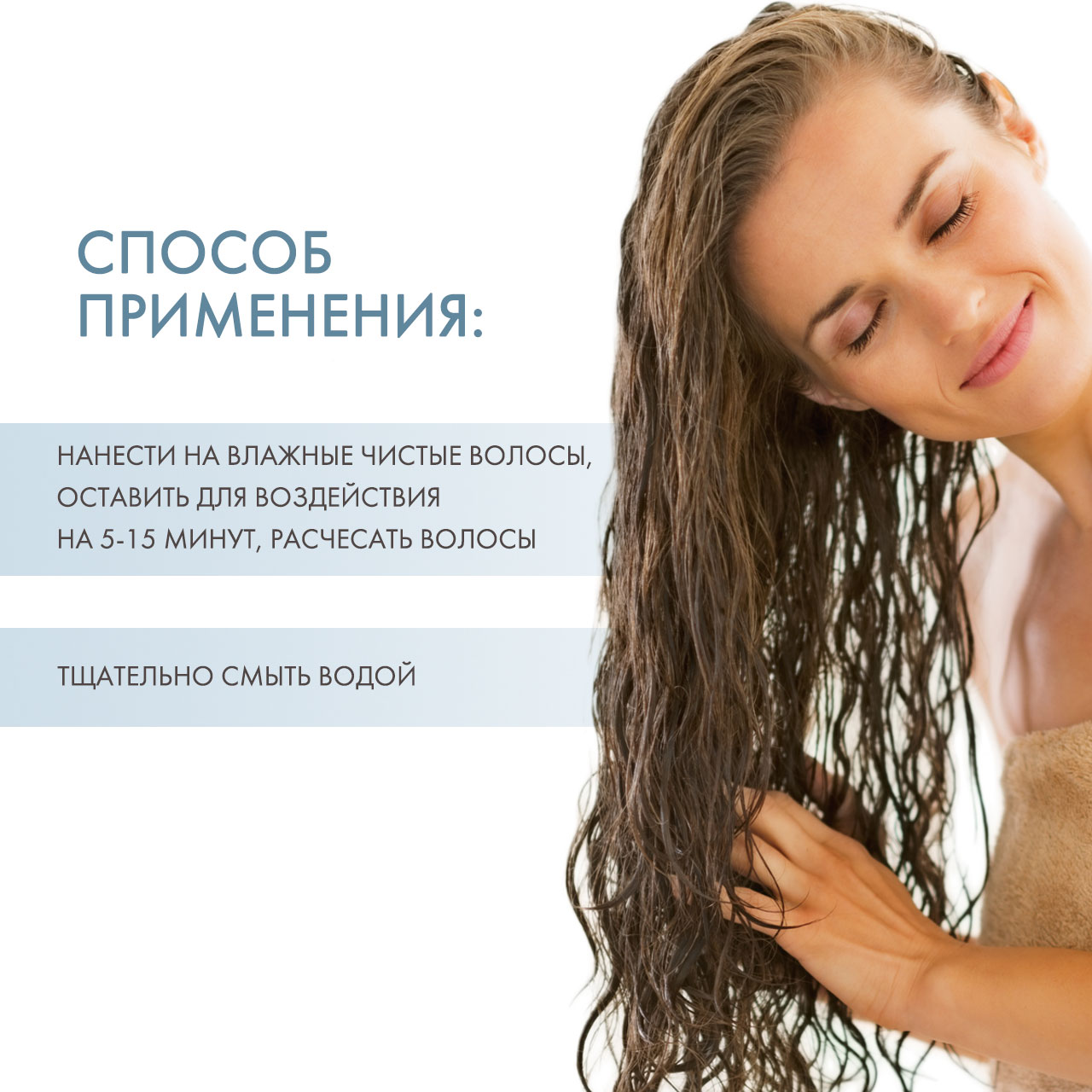 Давинес Питательная восстанавливающая маска SU Hair Mask, 150 мл (Davines, Su) фото 3