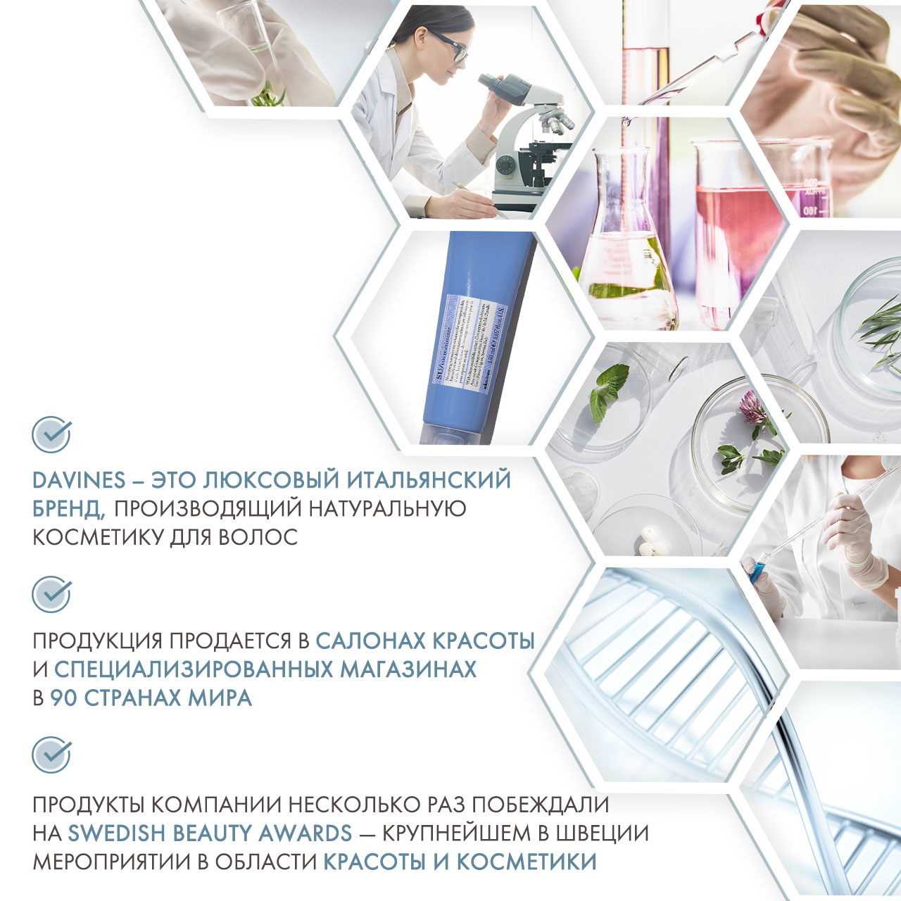 Давинес Усилитель загара Su Tan Maximizer, 150 мл (Davines, Su) фото 4