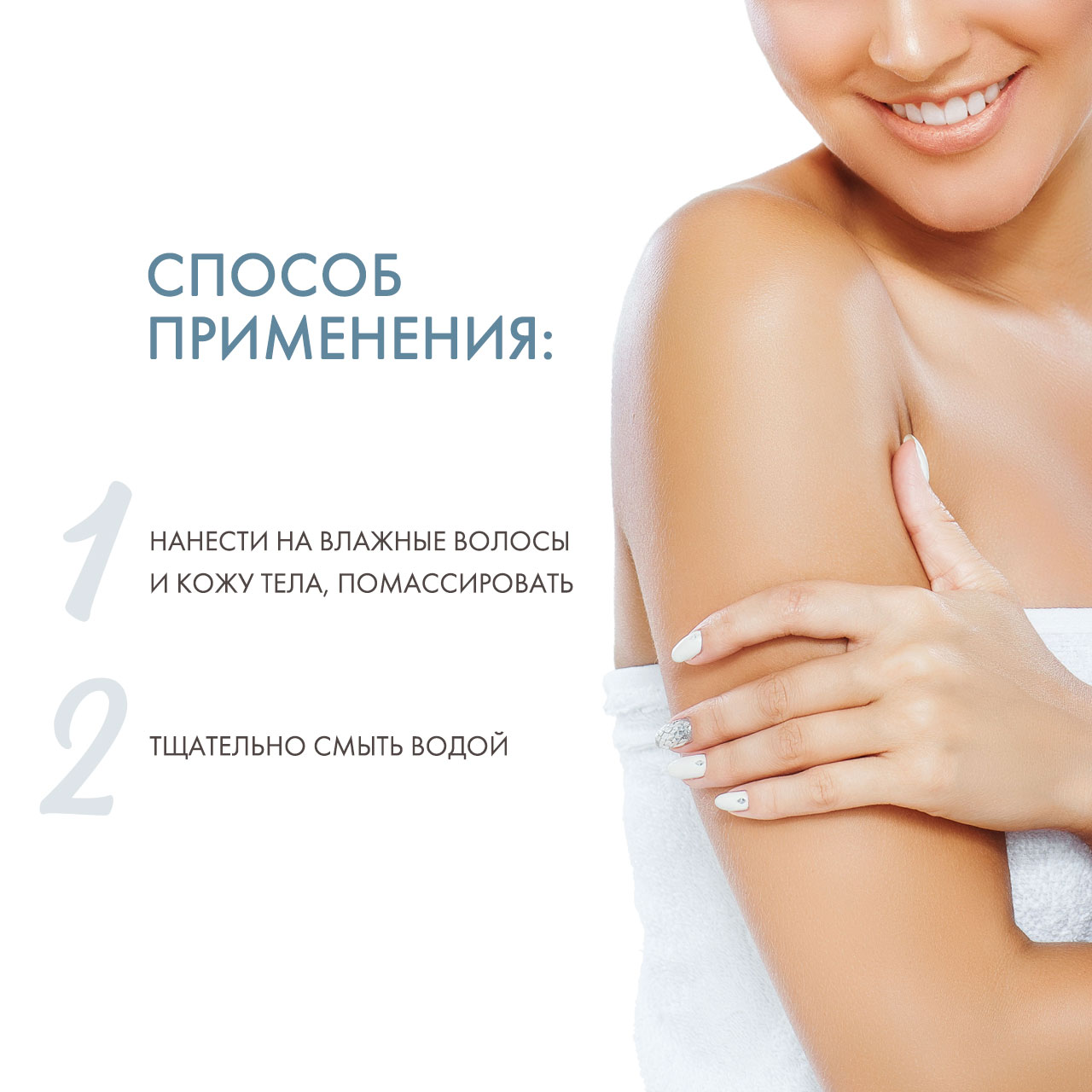 Давинес Шампунь для волос и тела после солнца SU Hair & Body, 250 мл (Davines, Su) фото 3