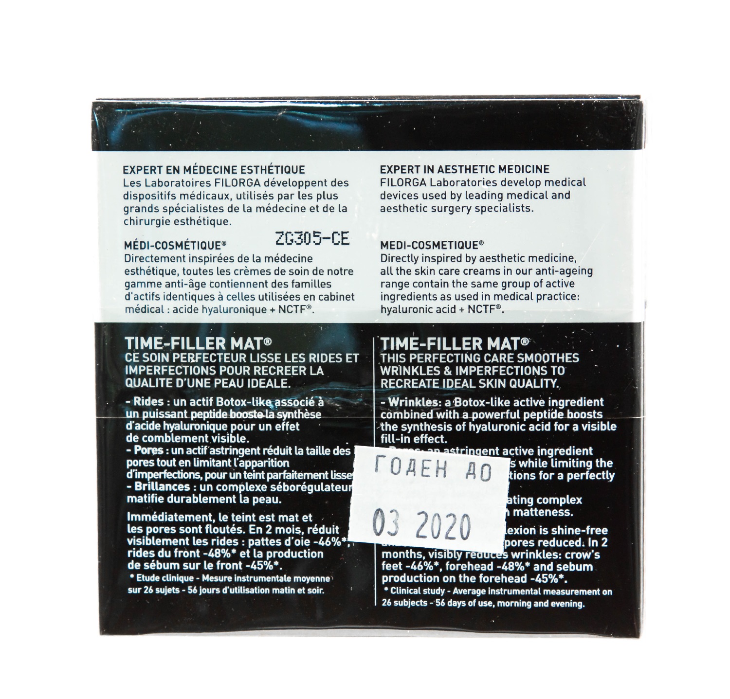 Филорга Дневной крем Filler Mat, 50 мл (Filorga, Time) фото 8