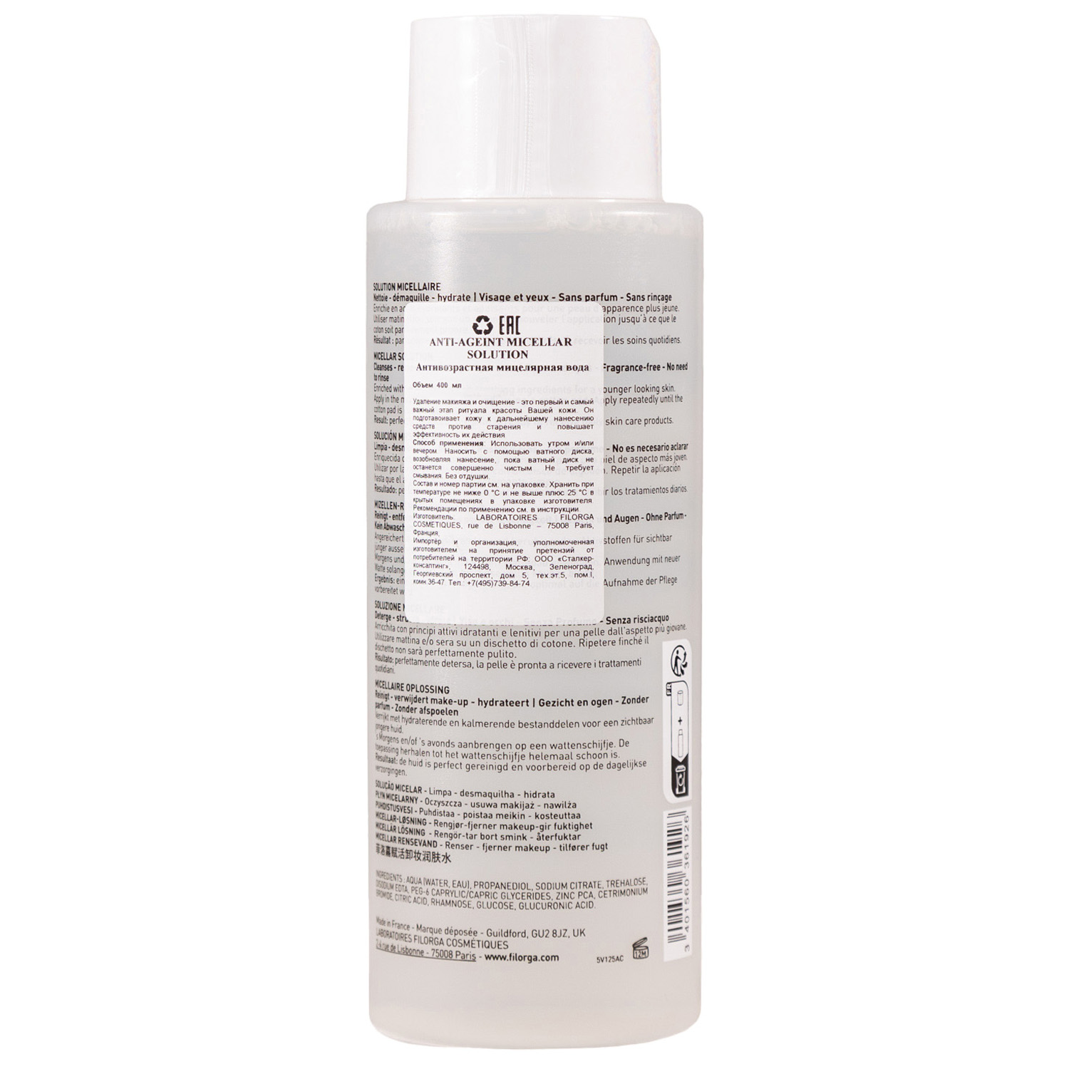 Филорга Мицеллярный раствор Анти-Аж, 400 мл (Filorga, Demaquillante) Филорга Мицеллярный раствор Анти-Аж, 400 мл (Filorga, Demaquillante) фото 1
