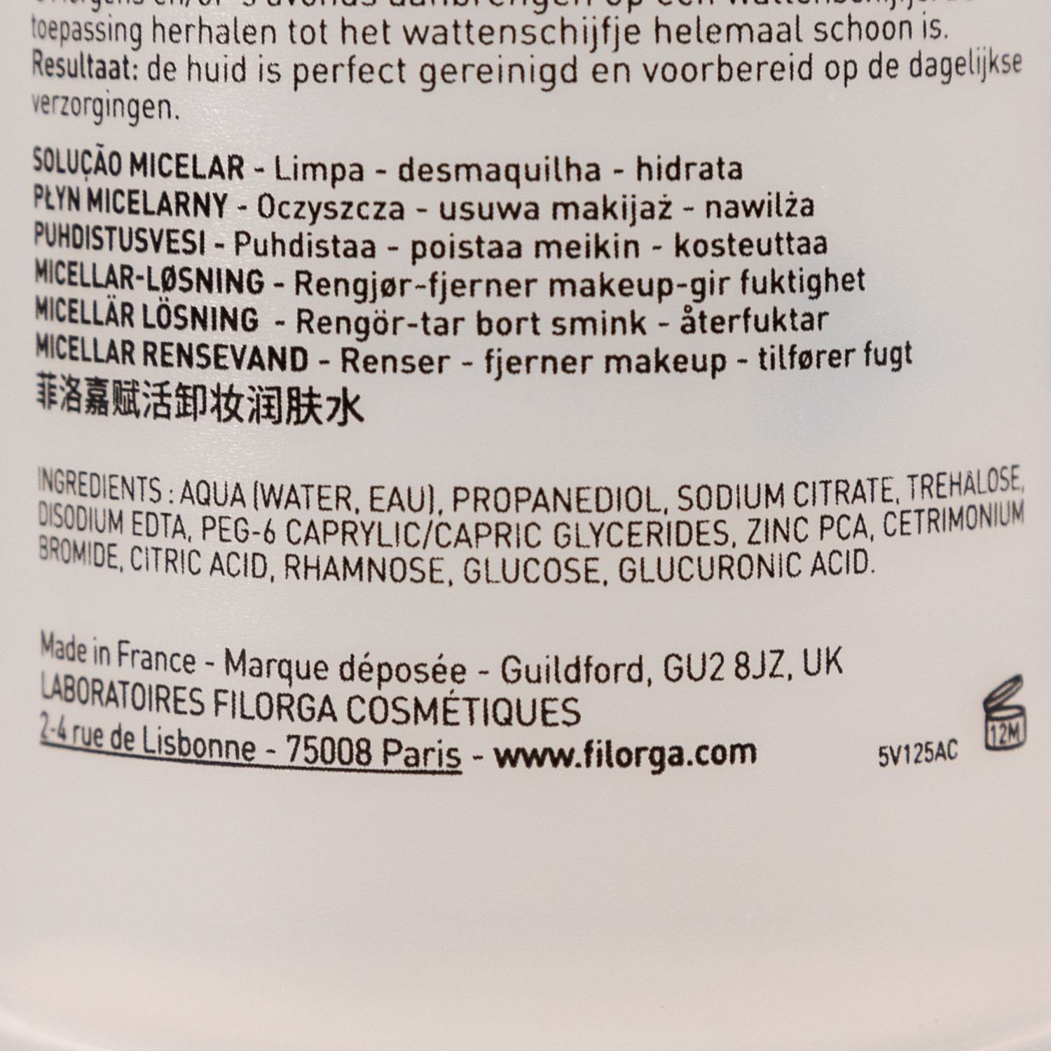 Филорга Мицеллярный раствор Анти-Аж, 400 мл (Filorga, Demaquillante) Филорга Мицеллярный раствор Анти-Аж, 400 мл (Filorga, Demaquillante) фото 3