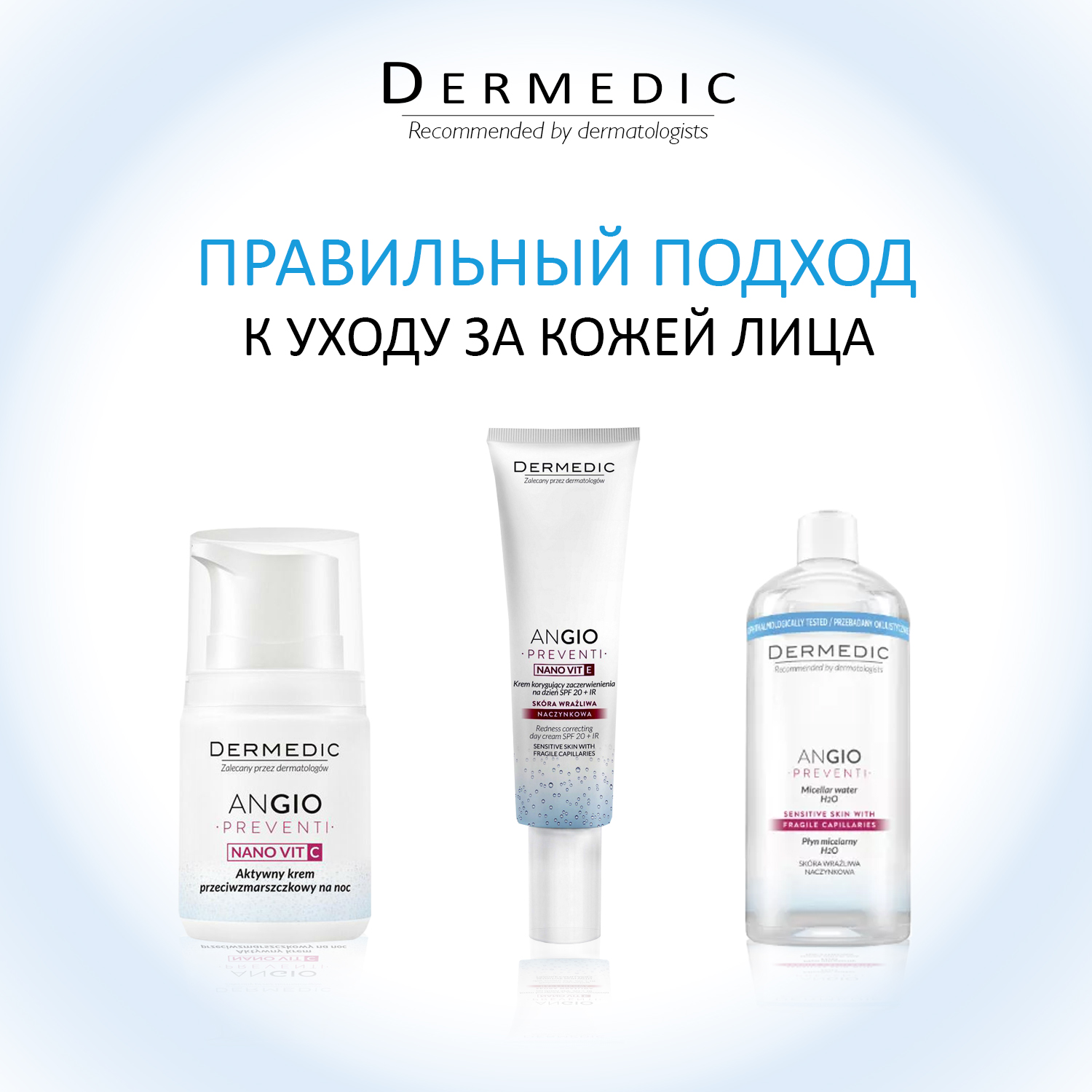 Дермедик Активный ночной крем против морщин Ангио Превенти, 55 г (Dermedic, Angio) Дермедик Активный ночной крем против морщин Ангио Превенти, 55 г (Dermedic, Angio) фото 5